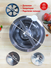 Протирка с фильтром Tomatto 30 см для овощей, фруктов и ягод