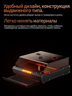 ACMER P3 48Вт лазерный гравер композитный свет диода закрыл двойную лазерную машину CNC высокоскоростной резки 400X4000mm