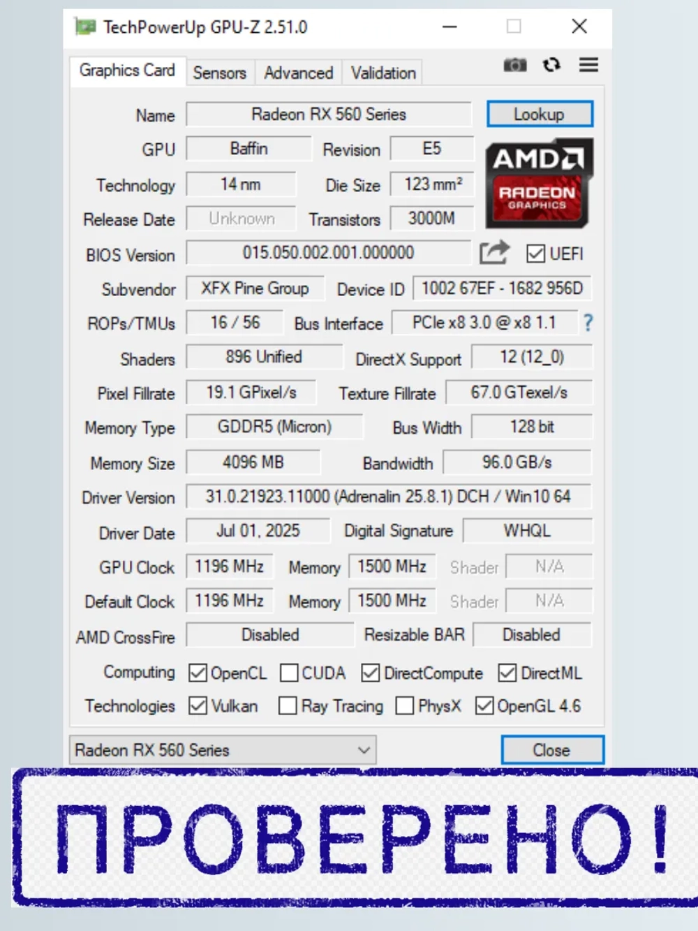 Видеокарта RX560 XFX 4GB
