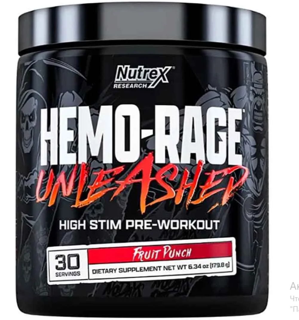 Hemo-Rage Unleashed