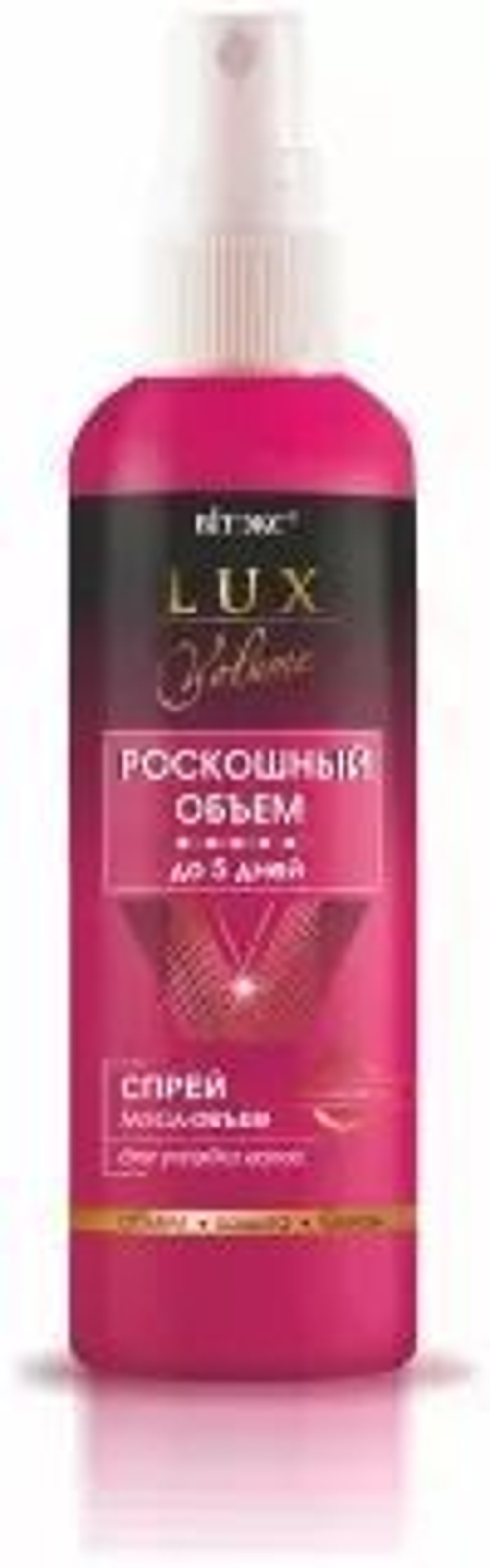 Витэкс LUX VOLUME РОСКОШНЫЙ ОБЪЕМ Спрей Mega-Объем до 5 дней для укладки волос 145 мл