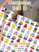 Оксфорд с принтом 1 метр №3 240 D