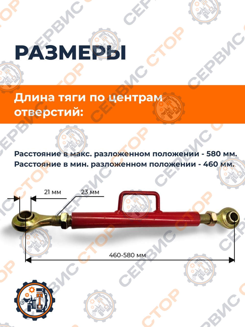 TA-143-Xing-L580U (2)