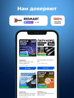 Витая пара, интернет кабель уличный, 100 метров, CCA, UTP, 8 жил