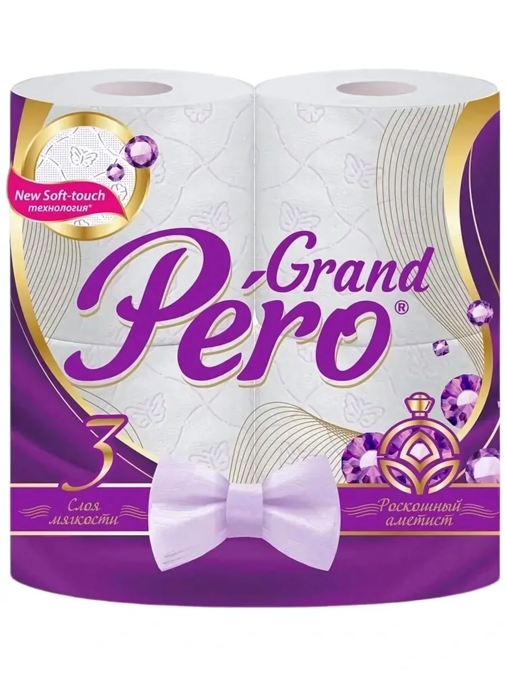 Бумага туалетная GrandPero Роскошный аметист 3сл 4рул х 12, белый цв. с прокрасом