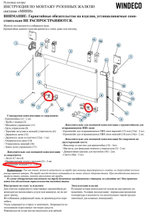 Кронштейн металлический нижний арт. 639-0019-000, цвет белый