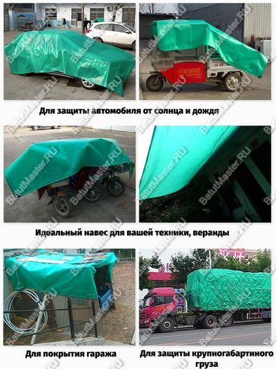 Подстилка Jiah Qi, размер 8*5 м, плотность 210гр/кв.м.
