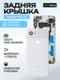 Задняя крышка для Google Pixel 3A белая (Clearly White)