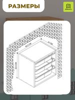 Стеллаж BEYZA подвесной - сосна