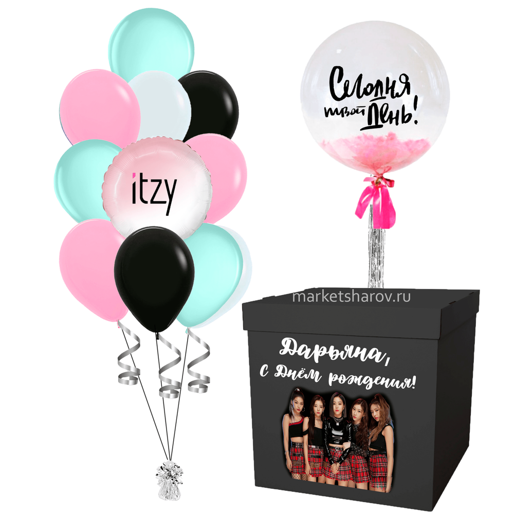 Коробка с шарами ITZY Light