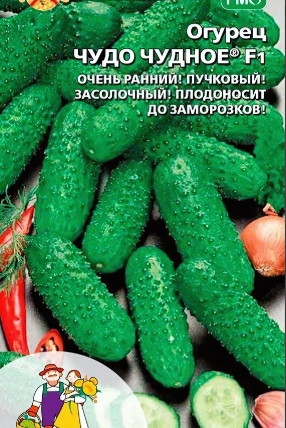 Семена Огурец Чудо чудное F1 (УД) Е/П