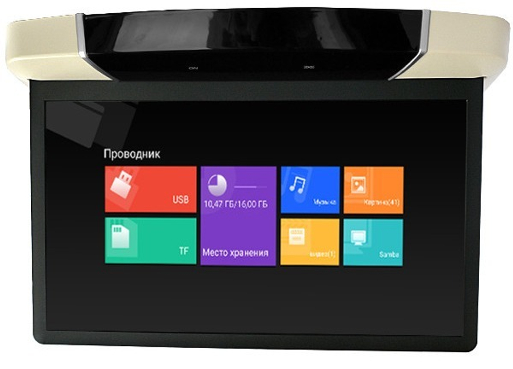 Монитор потолочный - ERGO ER15UN с экраном 15.6” (1920х1080 FullHD,Смарт ТВ, Android, 3+32Gb) бежевый