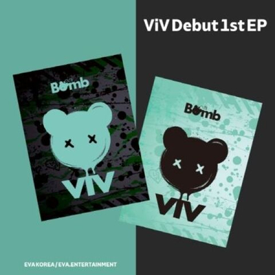 Альбом VIV - BOMB DEBUT 1st EP Album 2 Version SET