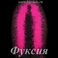 Боа страуса, 6 нитей, Фуксия, длина нити 15-18 см