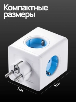 Тройник для розетки на 4 гнезда, 2 USB и 1 type C быстрая зарядка, разветвитель в розетку сетевой фильтр