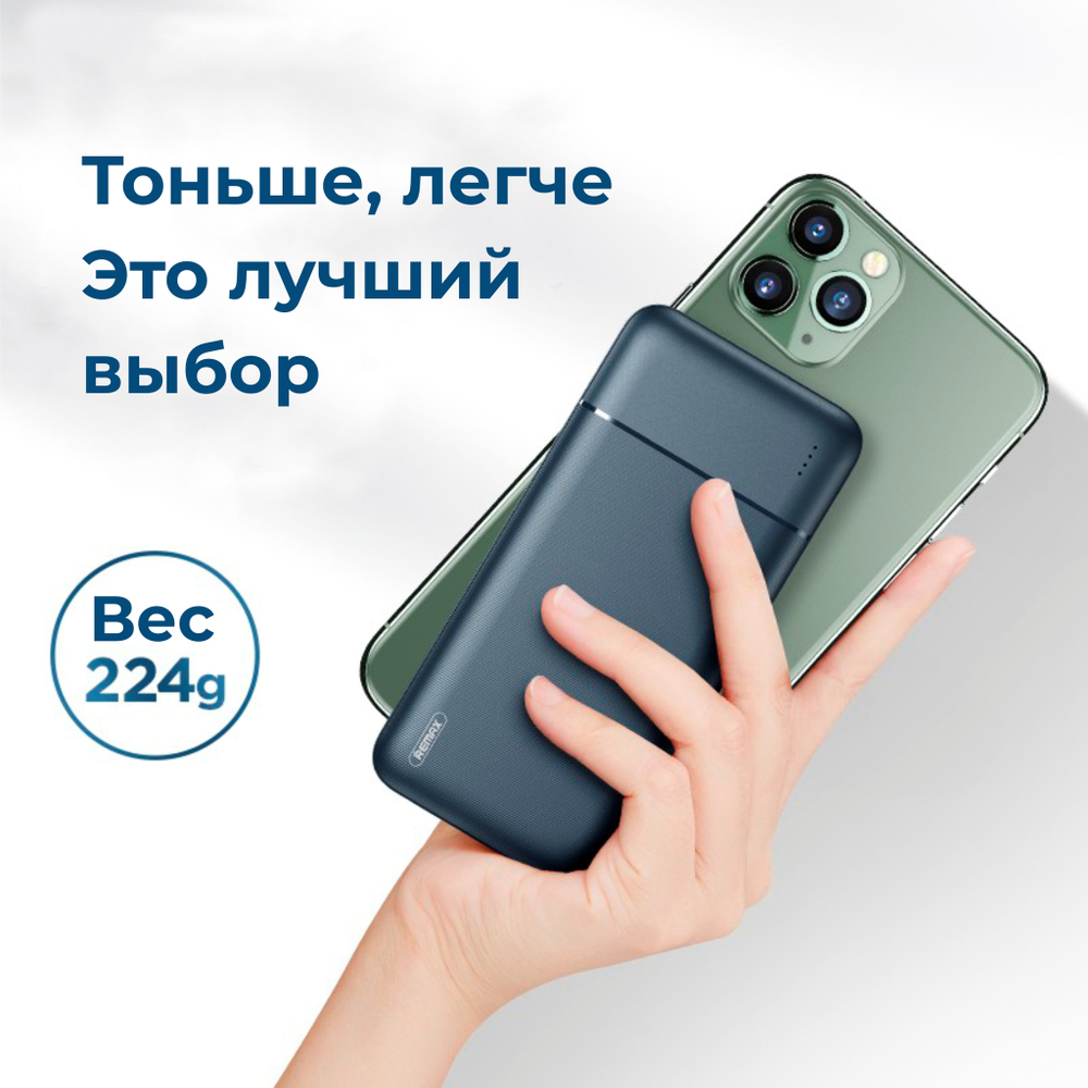 Портативный аккумулятор 10000 mAh 2USB RPP-96 Remax blue