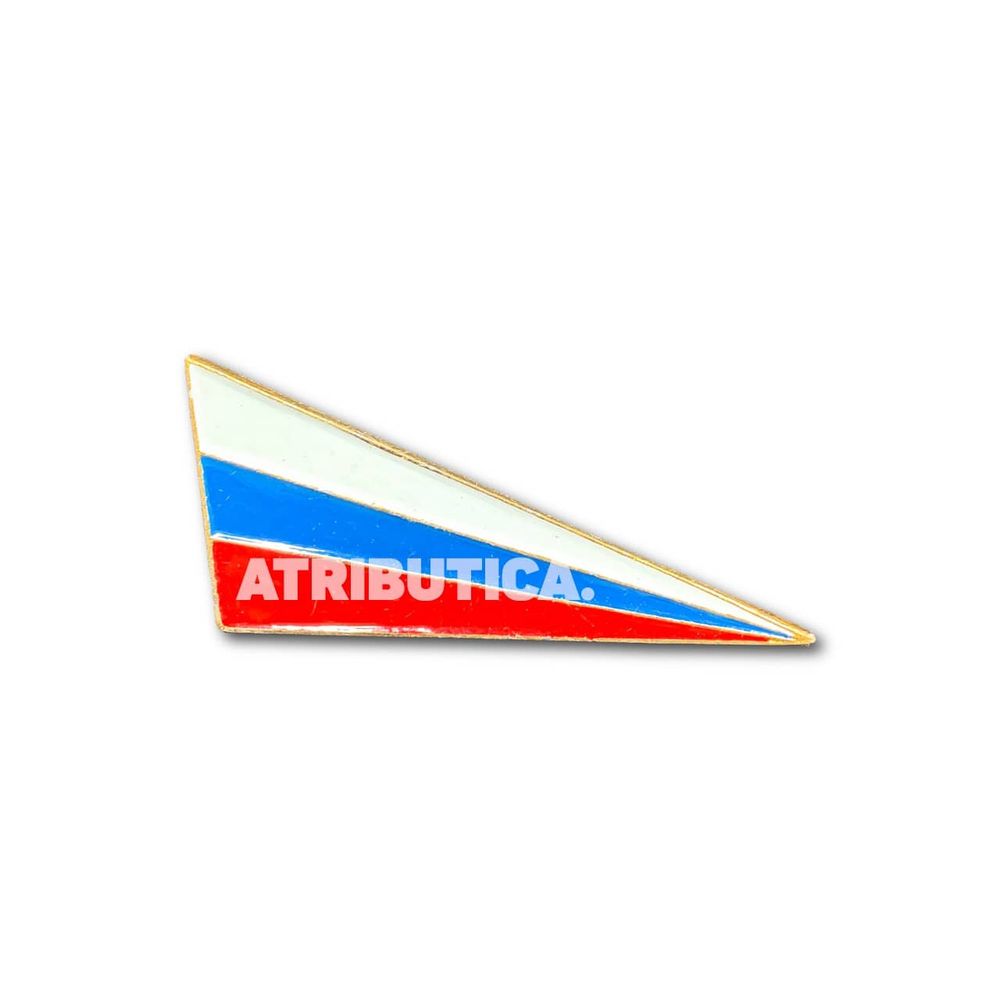 Эмблема ( Уголок Флажок ) Триколор На Пилотку | ATRIBUTICASTORE.RU