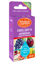 БОРДОСКАЯ ЗАЩИТА ОТ БОЛЕЗНЕЙ ИНДИГО КС 50МЛ (27)