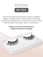 Trixy Lashes 705 Bloom