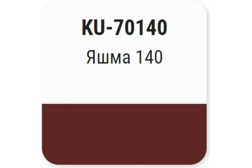 Эмаль-кисточка ВАЗ Kudo 140 Яшма (15мл)