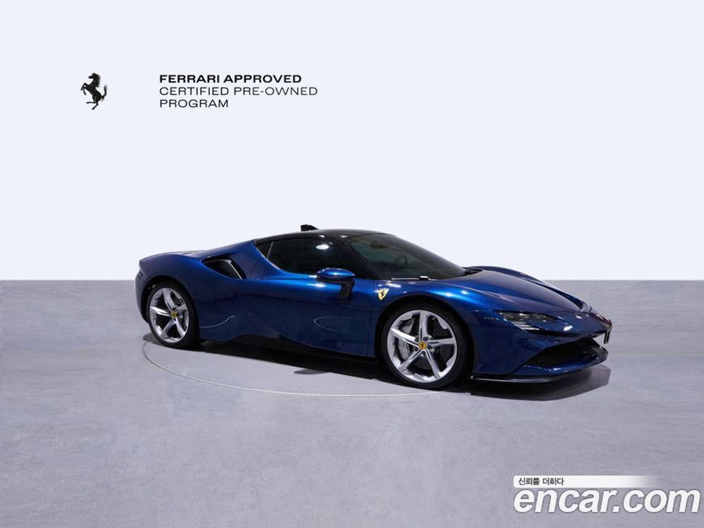 Ferrari SF90 Stradale 4.0 (11.2020)