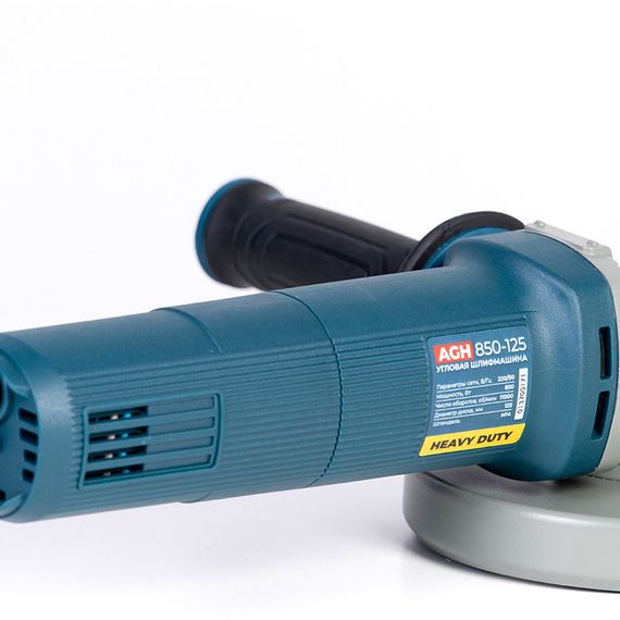 Шлифмашина ALTECO угловая AGH 850-125 HEAVY DUTY купить в Москве и Московской области по низкой цене с доставкой по России — (3) Шлифмашина ALTECO угловая AGH 850-125 HEAVY DUTY — (3)
