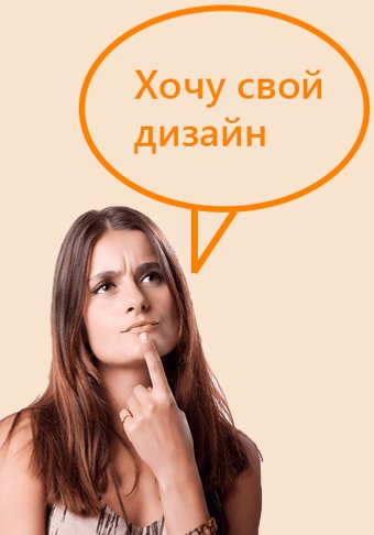 Изделия по Вашему проекту