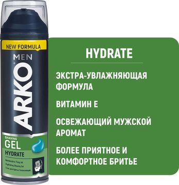 Гель для бритья Arko hydrate 200 мл