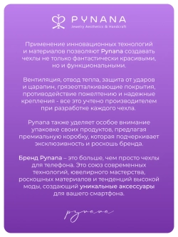 Чехол для iPhone 15 Pro Max корунд белый