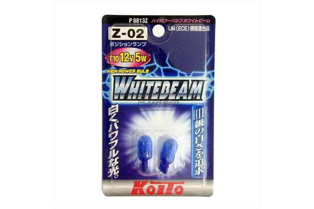 Галогеновые лампы KOITO Whitebeam W5W, 12V