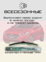 Щетки стеклоочистителя HUOYE Y8 550/425 мм на Kaiyi X3Pro | Hook/J-Hook