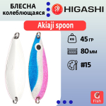 Блесна колеблющаяся HIGASHI Akiaji spoon 45g#19
