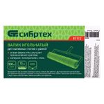 81112 Валик игольчатый для наливных полов с рамой 500мм, острая игла,  Сибртех