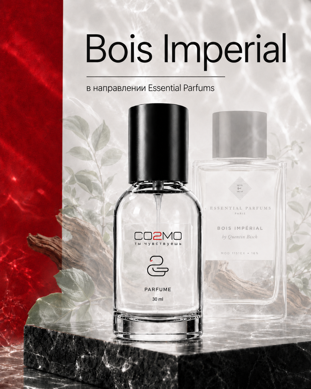 Essential Parfume Bois Imperial