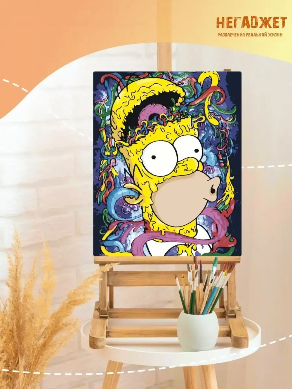 Картина по номерам Гомер