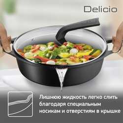 Кастрюля с крышкой низкая Tefal Delicio 28 см E2327274