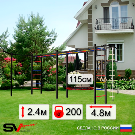 Уличная шведская стенка Sv Sport рукоход х 2 с комплектом турник прямой У52433.2 (Турник/Брусья/Гнездо 115см/Кронш бокс/Канат/кольца/лестница)