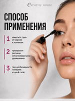 [ESTHETIC HOUSE] Тушь для ресниц ЧЕРНАЯ Shocking Cara Volumizing&Long Mascara (Real Black), 8мл