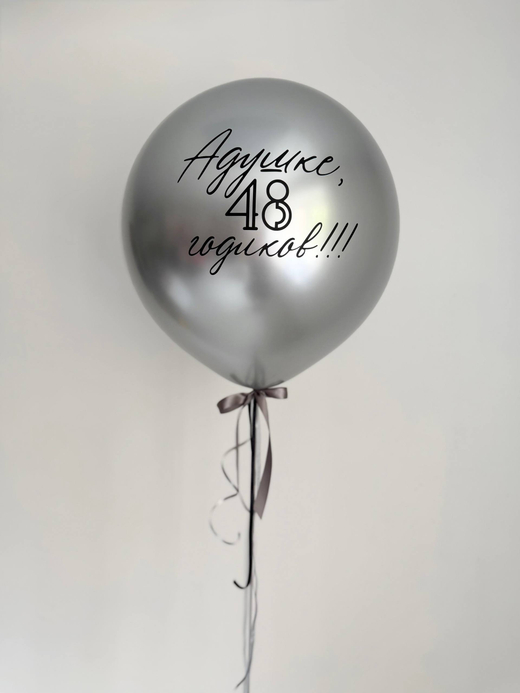 Шар средний хром серебро №5259