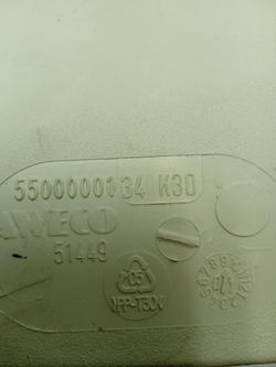 WFO2042OE кт1 Бункер (диспенсер) порошка для стиральной машины Bosch б/у