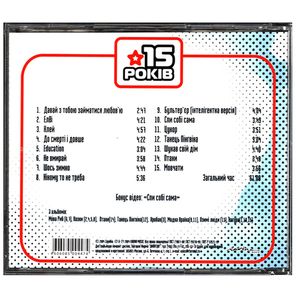 Скрябін / Альбом (CD)