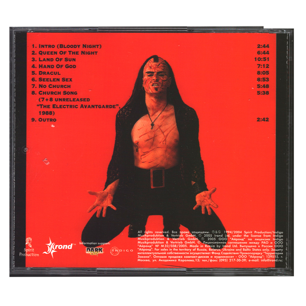 Dracul / Die Hand Gottes (RU)(CD)