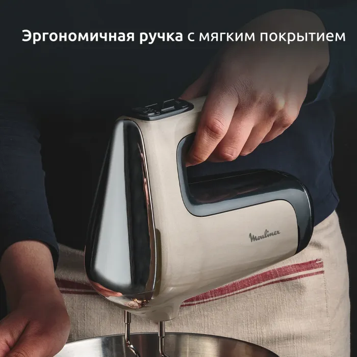 Миксер Moulinex Powermix Silence HM663AF0