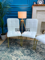 Стул «ЛОРД» белый экокожа