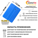 Выгонка GA47