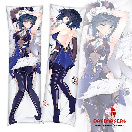 Дакимакура Е Лань арт. 0957