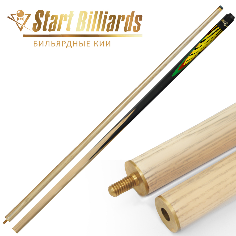 Кий Startbilliards РП дуб,черный 2РС 158 см.