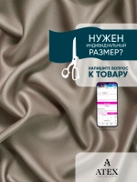 ТКАНЬ БЛЭКАУТ ШТОРНАЯ 400*280