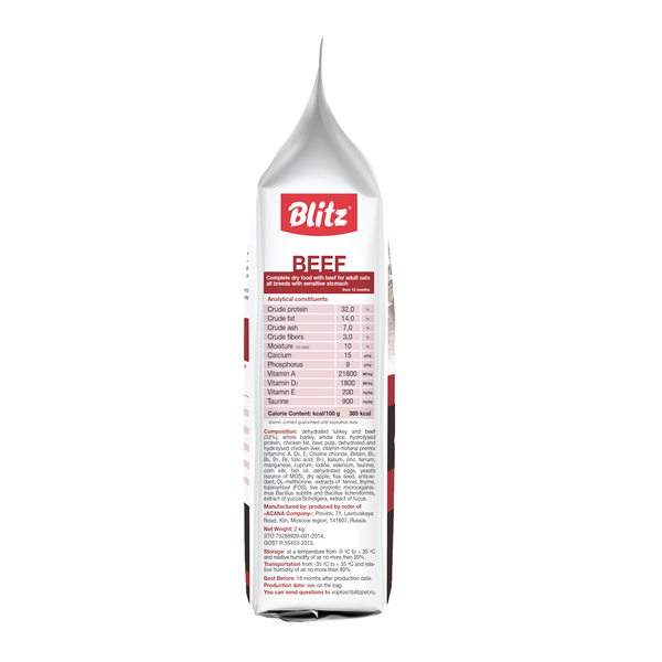 Сухой корм Blitz Sensitive Beef Adult Cats All Breeds для взрослых кошек с говядиной