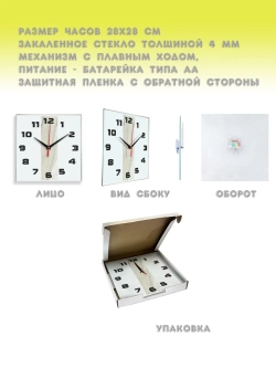 Большие часы на стену бесшумные, интерьерные